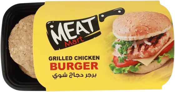برجر دجاج شوي